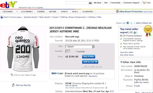 Camisa do chinês corintiano já está à venda no Ebay, maior site de comércio eletrônico do mundo