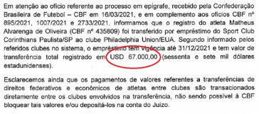 Ofício da CBF enviada à Justiça de Campinas