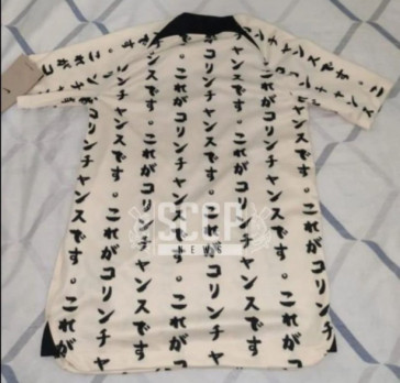 Fontes ouvidas pelo Meu Timo apontaram diferenas em cor, inscries japonesas, mangas e gola da camisa