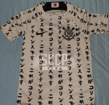 Imagens do que seria a nova terceira camisa do Corinthians; fontes ouvidas pelo Meu Timo apontam diferenas com modelo final