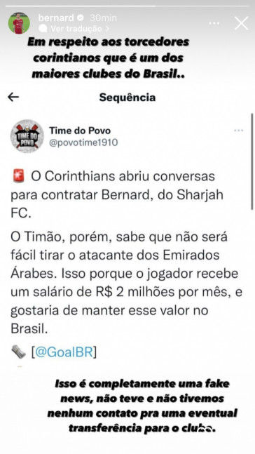 Bernard falou sobre a possibilidade de jogar no Corinthians