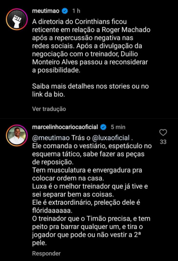 O comentrio de Marcelinho Carioca na postagem do Meu Timo