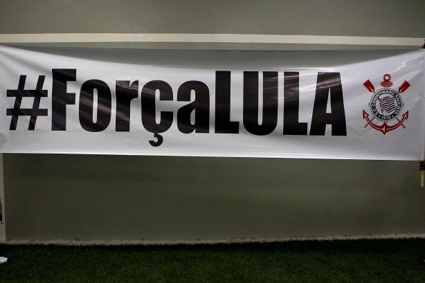 Faixa em homenagem ao ex-presidente Luiz Inacio Lula da Silva, nos vestiários antes da partida entre Corinthians x Avaí, realizada esta tarde no estádio do Pacaembu, válida pela 32ª rodada do Campeonato Brasileiro de 2011