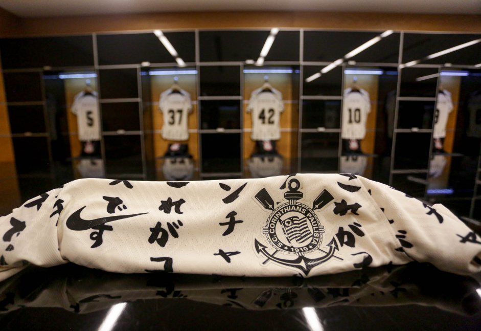 Escudo Corinthians do novo terceiro uniforme enquanto a mesma est no vestirio da Neo Qumica Arena